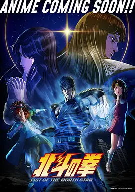 星轨拾荒者国漫新番在线观看