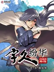 山海厨房美食综艺免费在线观看