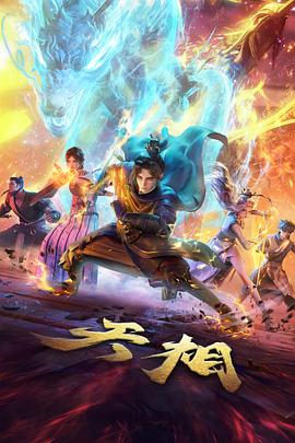 重生之我在片场当群演喜剧短剧全集